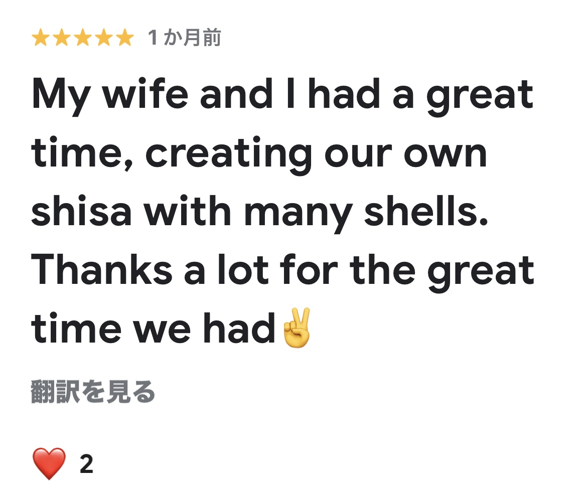 Google口コミ